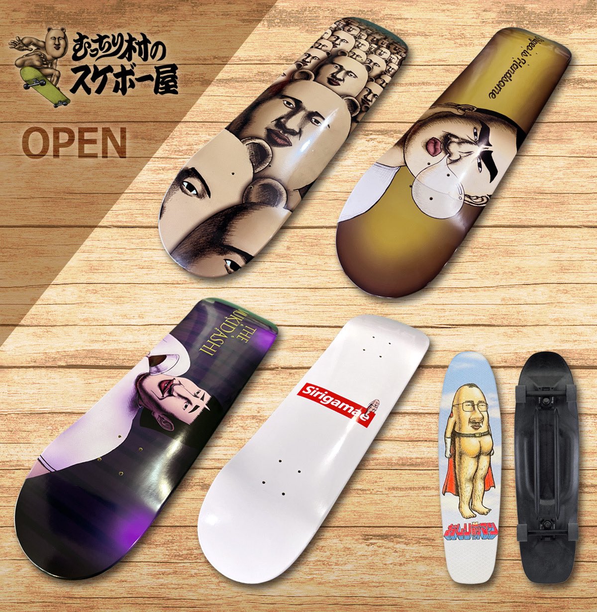 LEAPS スケボー スケートボード 限定ポスター かつや 【公式通販】