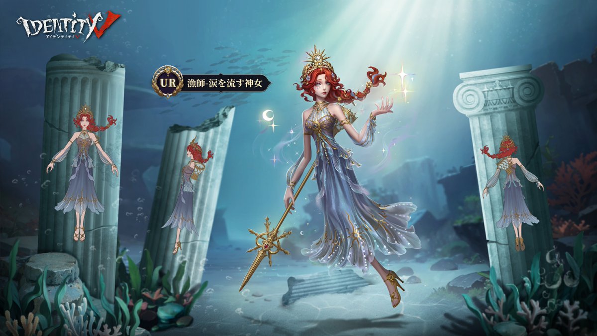 第五人格 IdentityⅤ グレイス 漁師 コミケ C102 第五人格 IdentityⅤ