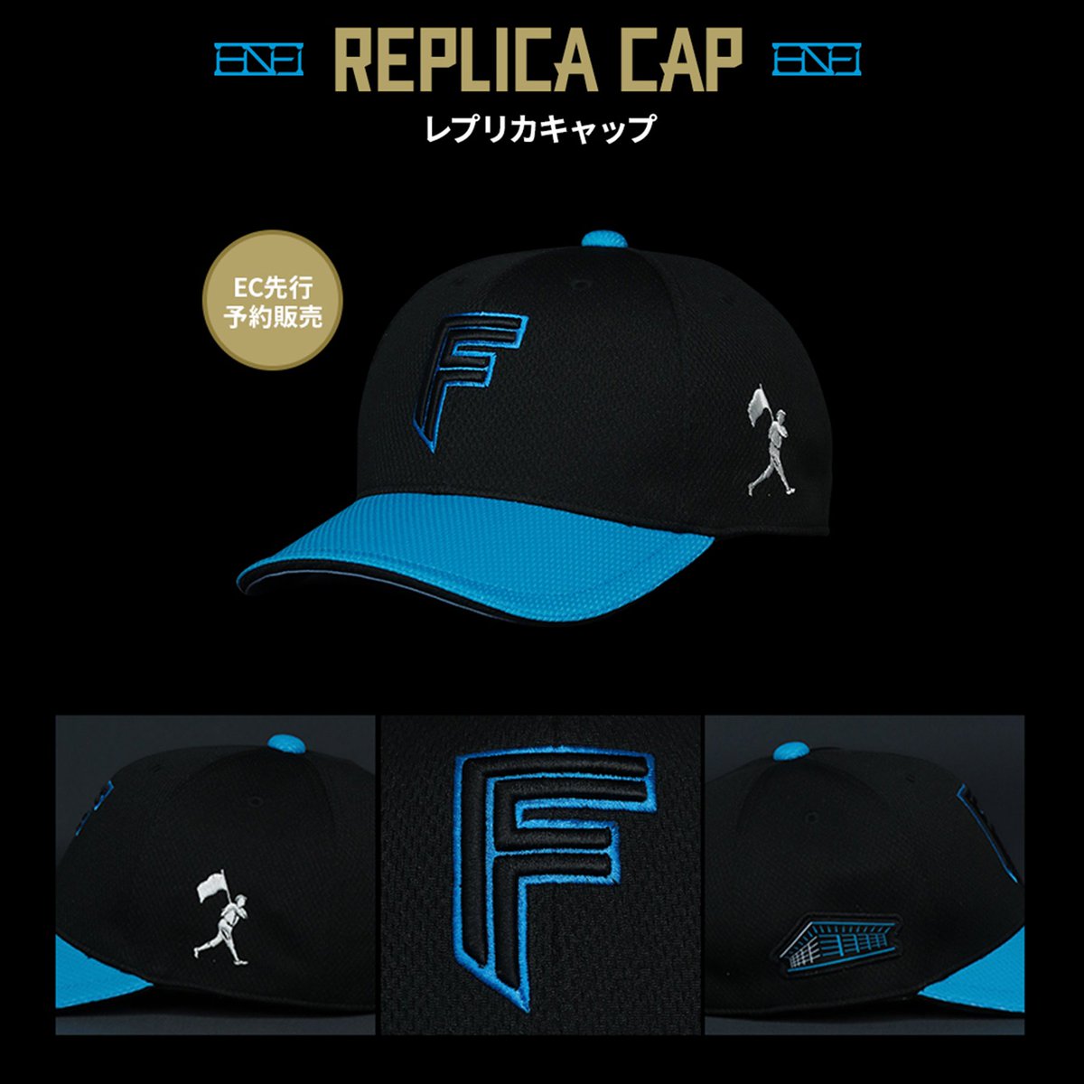 待望のレプリカキャップが新登場🧢✨ ＼ プロコレクションキャップと