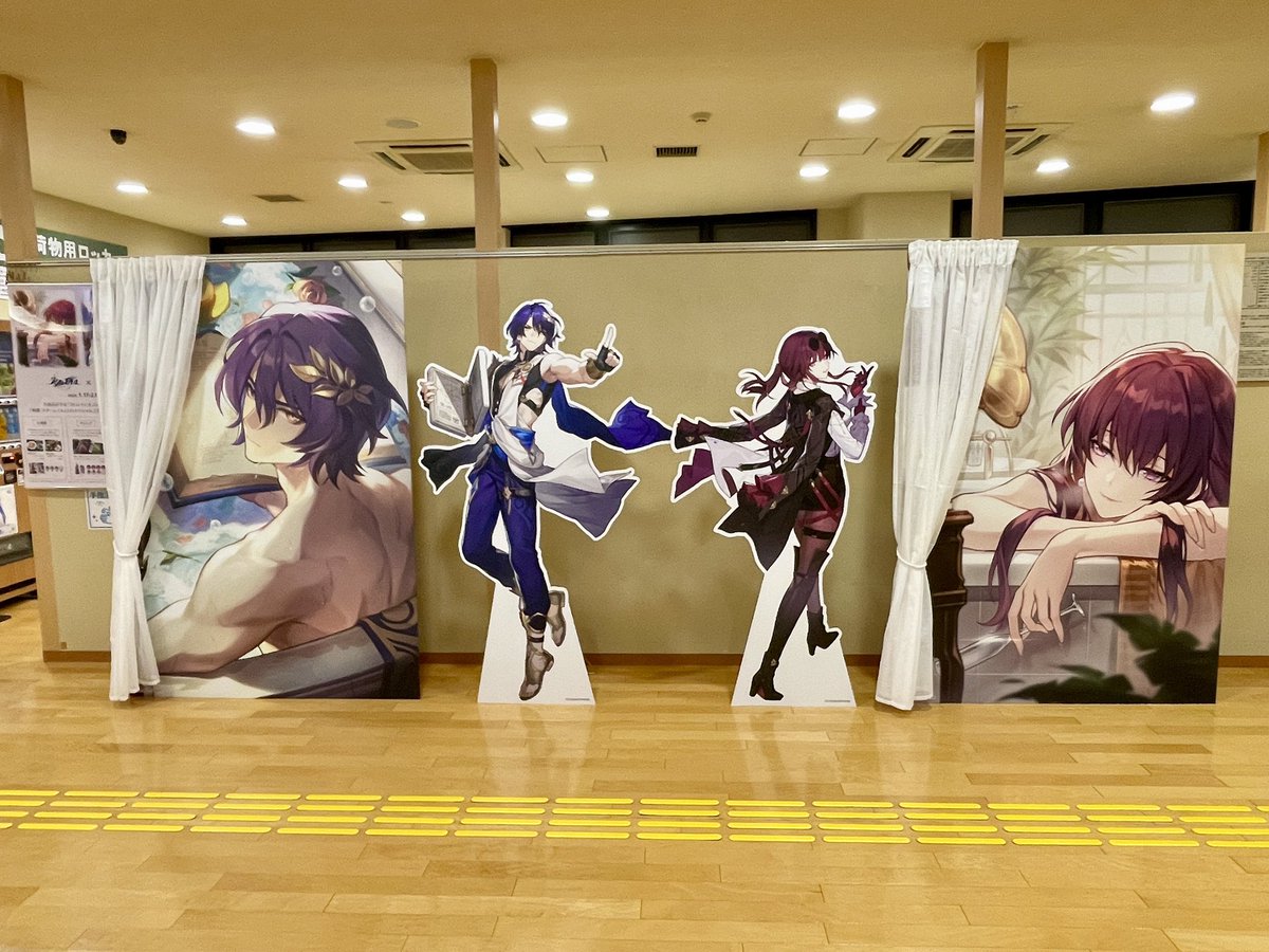 崩壊スターレイル ×豊島園 庭の湯コラボ開催中♨ 星核ハンター#カフカ