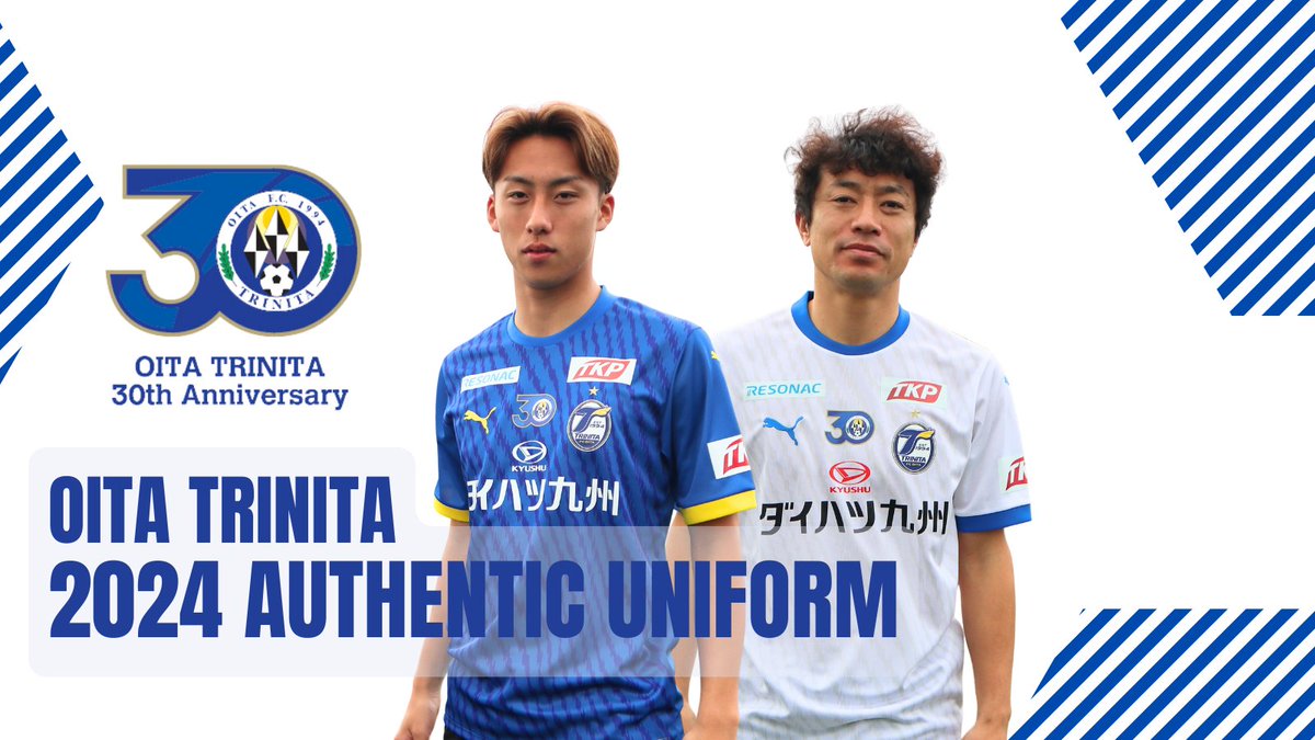 🔵🟡#2024オーセンティックユニフォーム 一次予約販売の在庫状況の