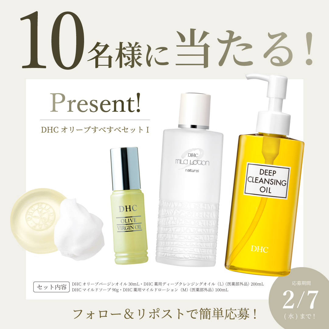 新品2本売可Aurelie オレリー クレンジングウォーター＆洗顔セット