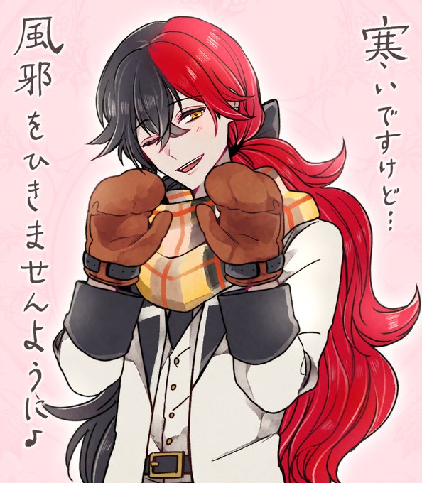 寒いですけど…。 主様が風邪をひきませんように♪ 屋敷でお祈りして