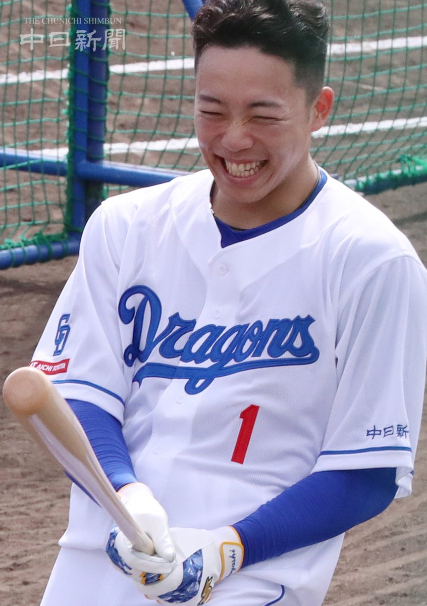 ドラゴンズ】 岡林選手、背番号「1」初お披露目となりました1⃣ #岡林