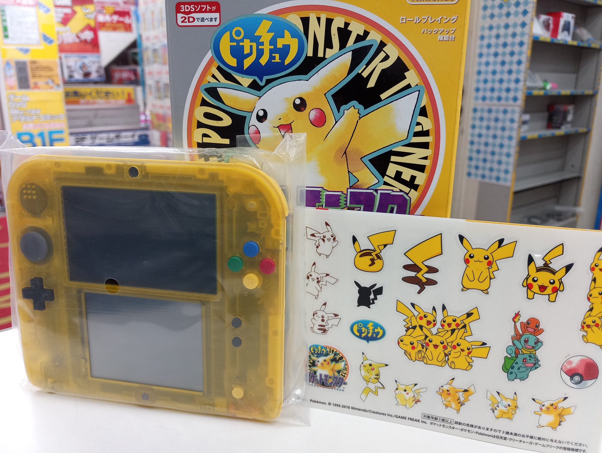 6613 ニンテンドー2DS ピカチュウ : ニンテンドー2DS 2DS ピカチュウ限定