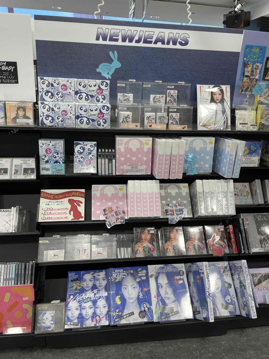 NewJeans 】 🆕👖 韓国最新ミニアルバム「Get Up」🐰 かわいいグッズが