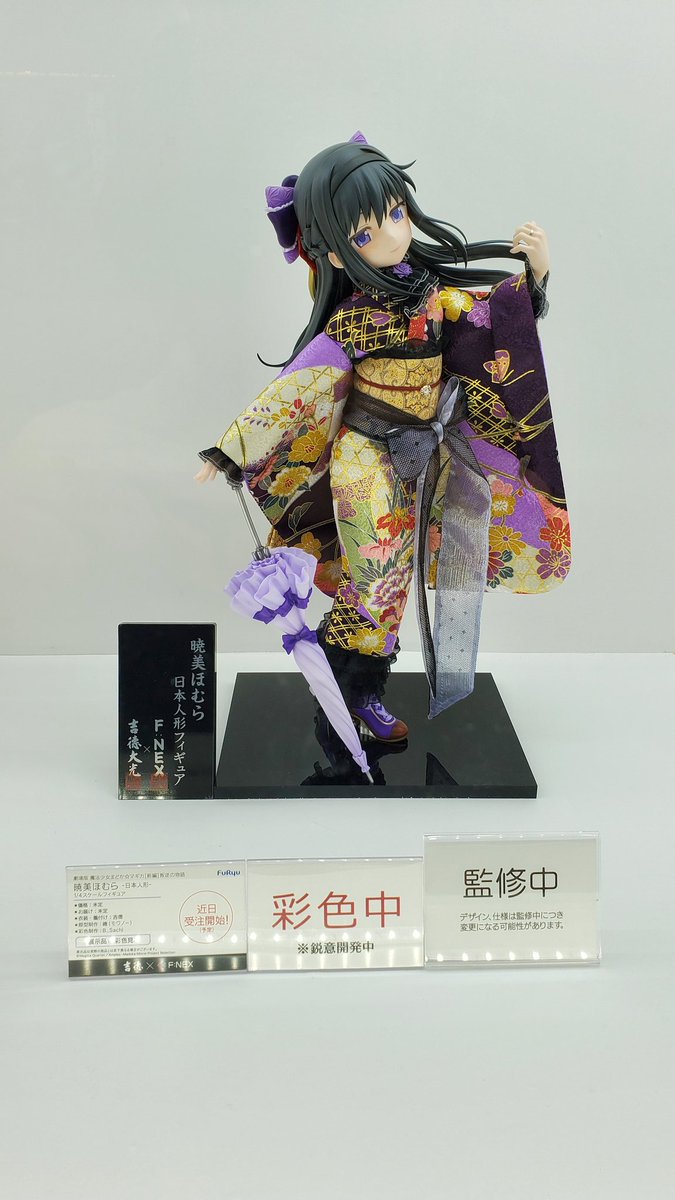 彩色を担当しました日本人形 まどか と ほむらが展示されておりました