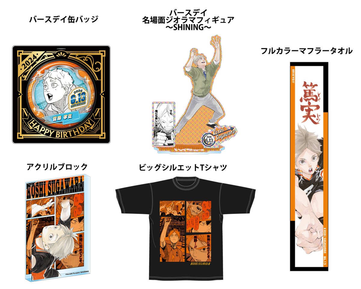 GGWNMFTawAAPNEy.jpg?format=jpg