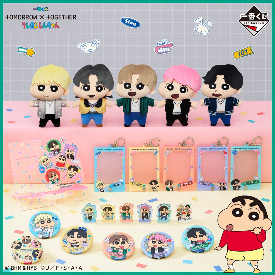 📢一番くじONLINEにて受注販売開始 『一番くじ TOMORROW X TOGETHER