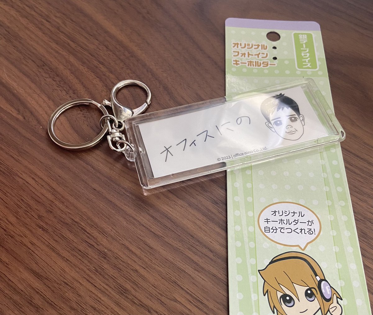 RT @Nino_as_no1: セリアのオリジナルフォトインキーホルダー（銀