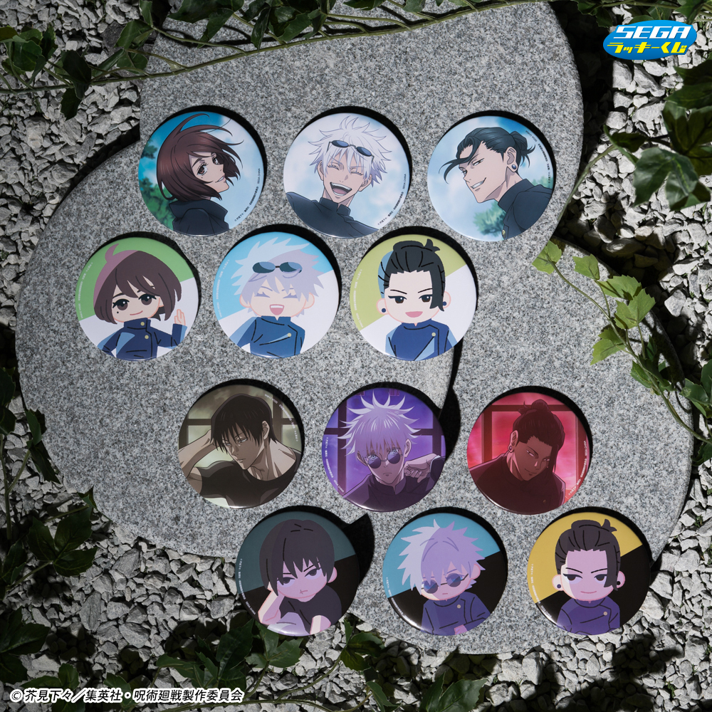 くじ】 ――――――――――――― #ラッキーくじ呪術廻戦 3月8日より順次発売