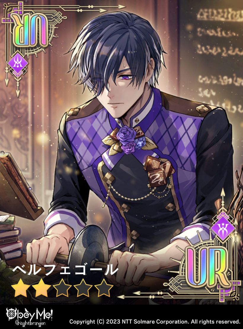 抜き打ちテスト「毒草探して！試作して！」のアクマカードをご紹介