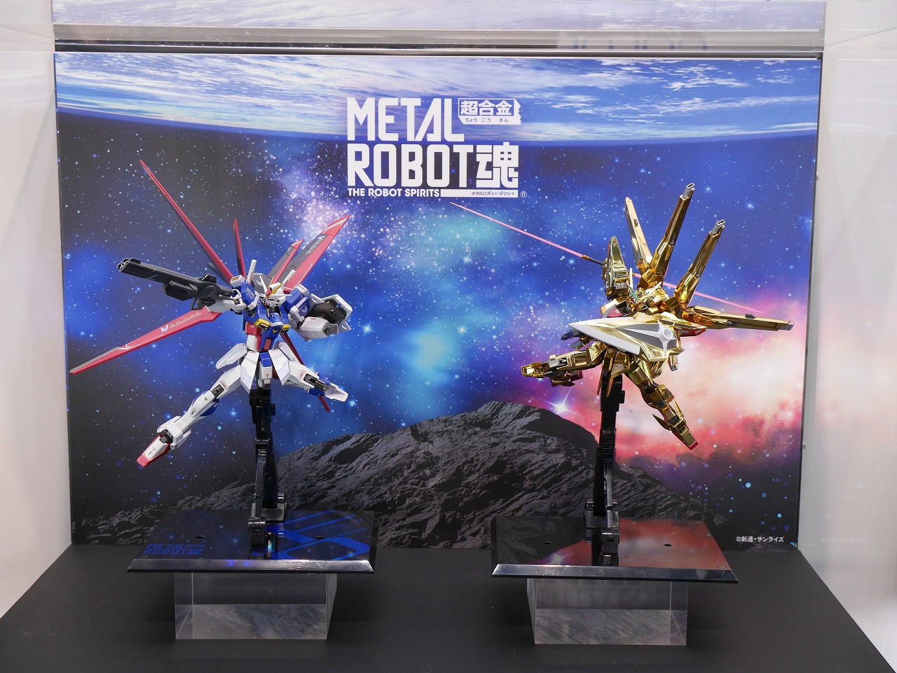 メタルロボット魂 アカツキ（シラヌイ装備） SEED FREEDOM Ver. METAL