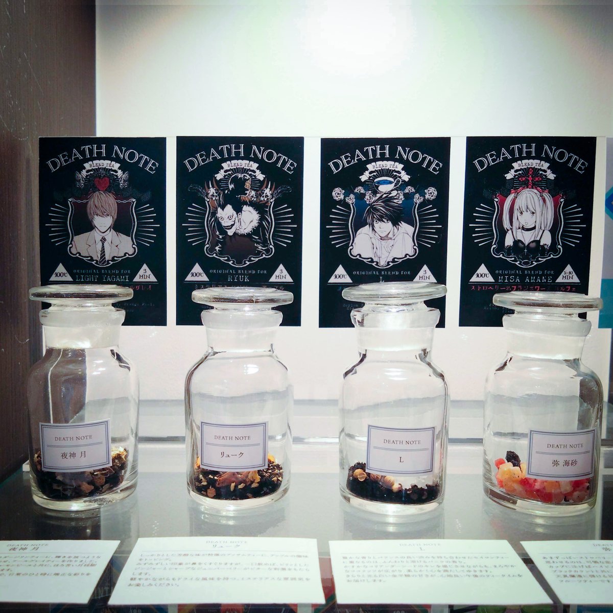 デスノート death note L 銀色猫喫茶室特典 ポストカード セット