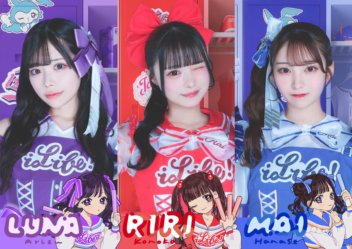 新衣装公開】 あいす 【白】@ice_icol 心花りり【赤】@iLiFE_riri 涼芽