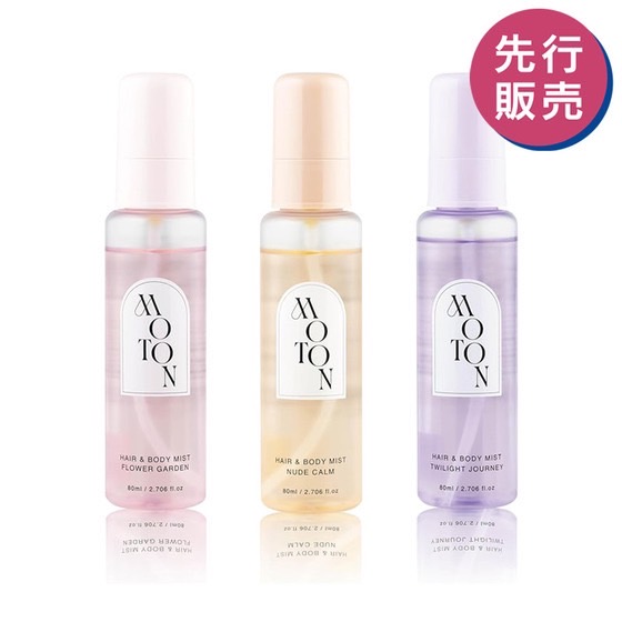 💠先行販売💠 🇰🇷韓国で大人気😘ハイブランドの香水のような上品な