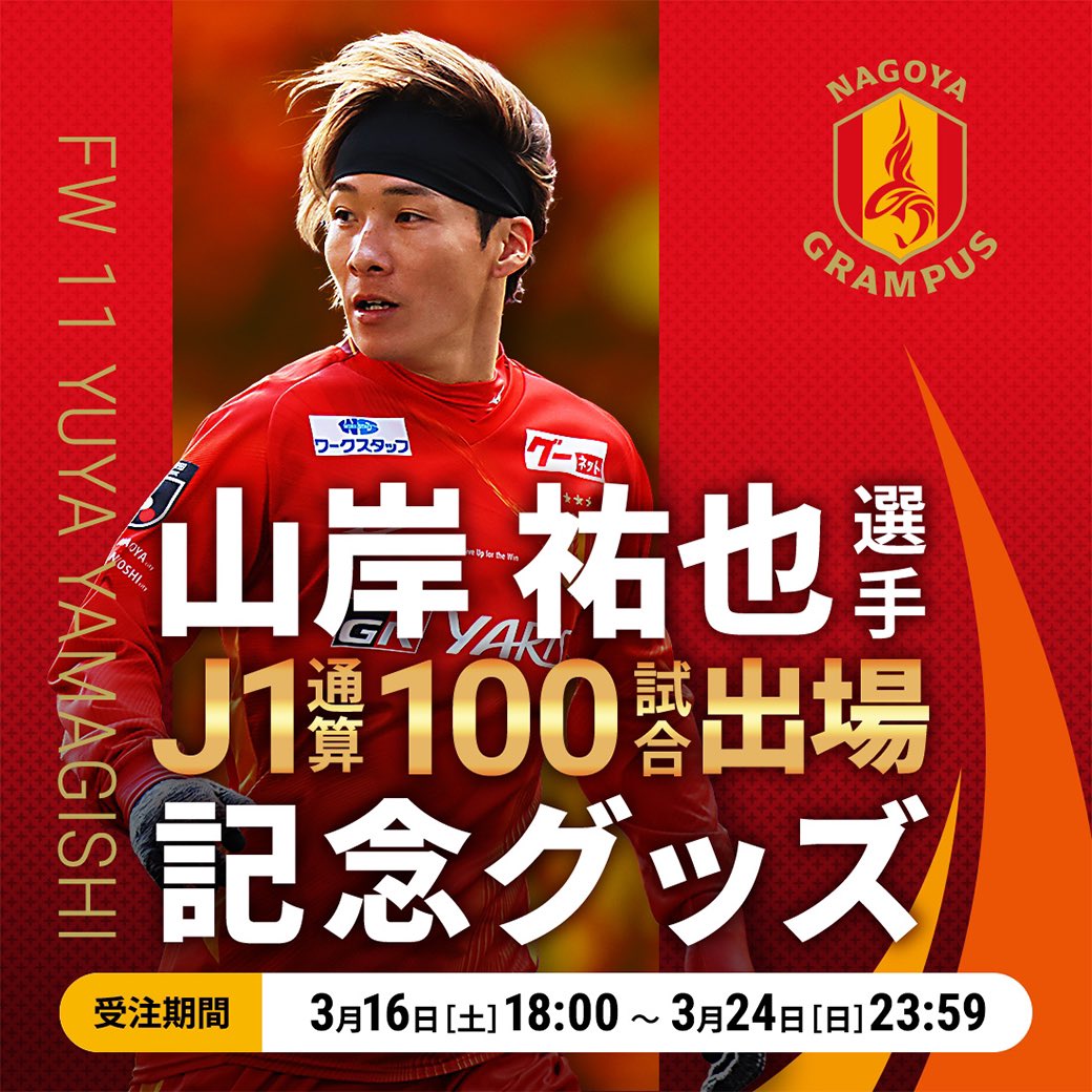 太ヘアバンドが名古屋に行ってからつけてるのにあまり目立たないから