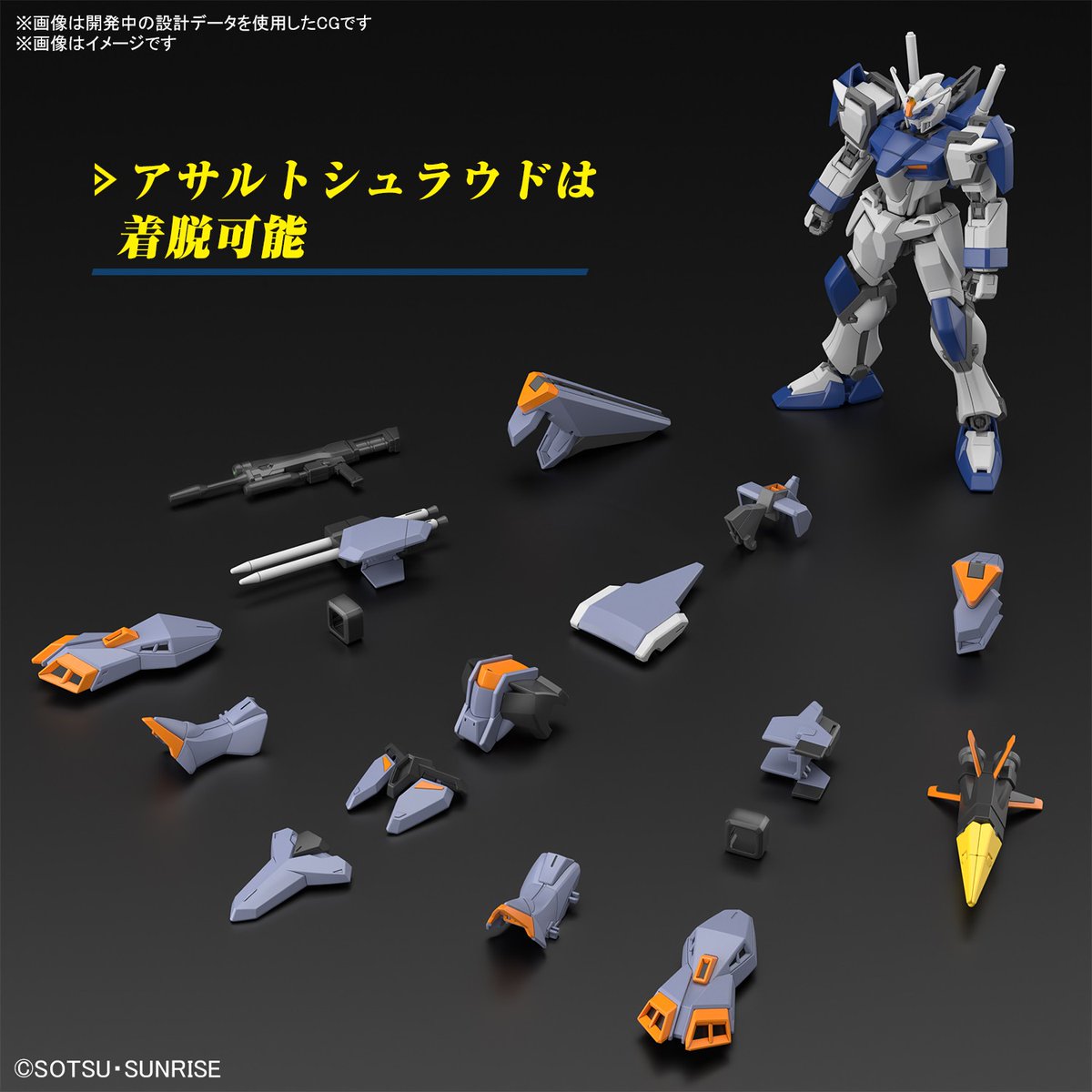 HOBBY NEW ITEM INFO.】 7月発売予定！ 本日以降、順次予約受付開始