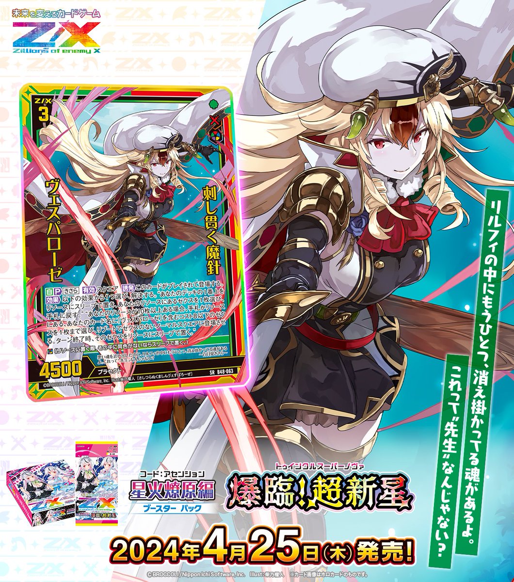 桜神様 25日頃 桜神様 25日頃 桜神様 桜神様 25日頃 カード検索