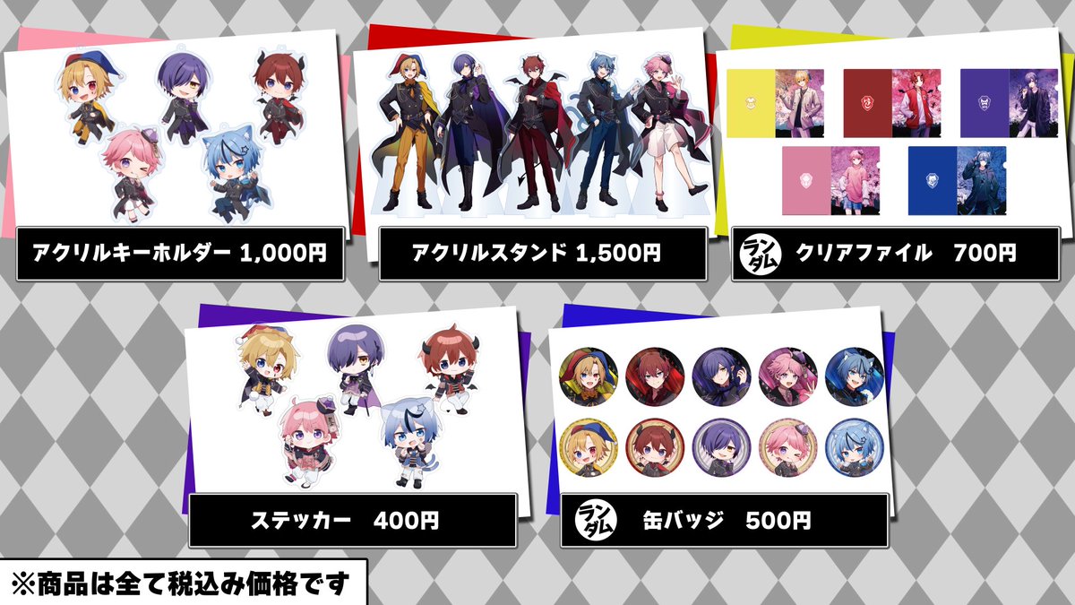 どるれく様の春グッズ2024のアクリルキーホルダーと缶バッジのSD