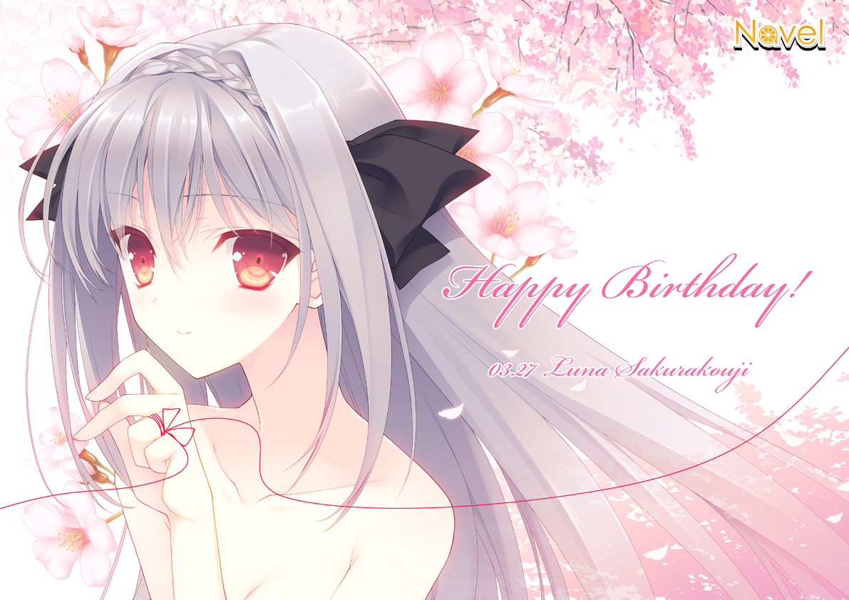 桜小路ルナ キャラソンCD（ジュエルケース仕様） 月に寄りそう乙女の