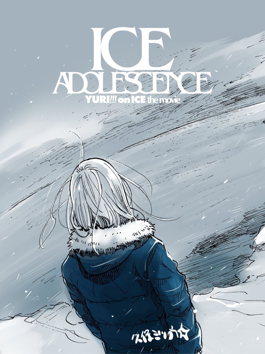 Mappa officially announces the Yuri!!! on Ice movie 