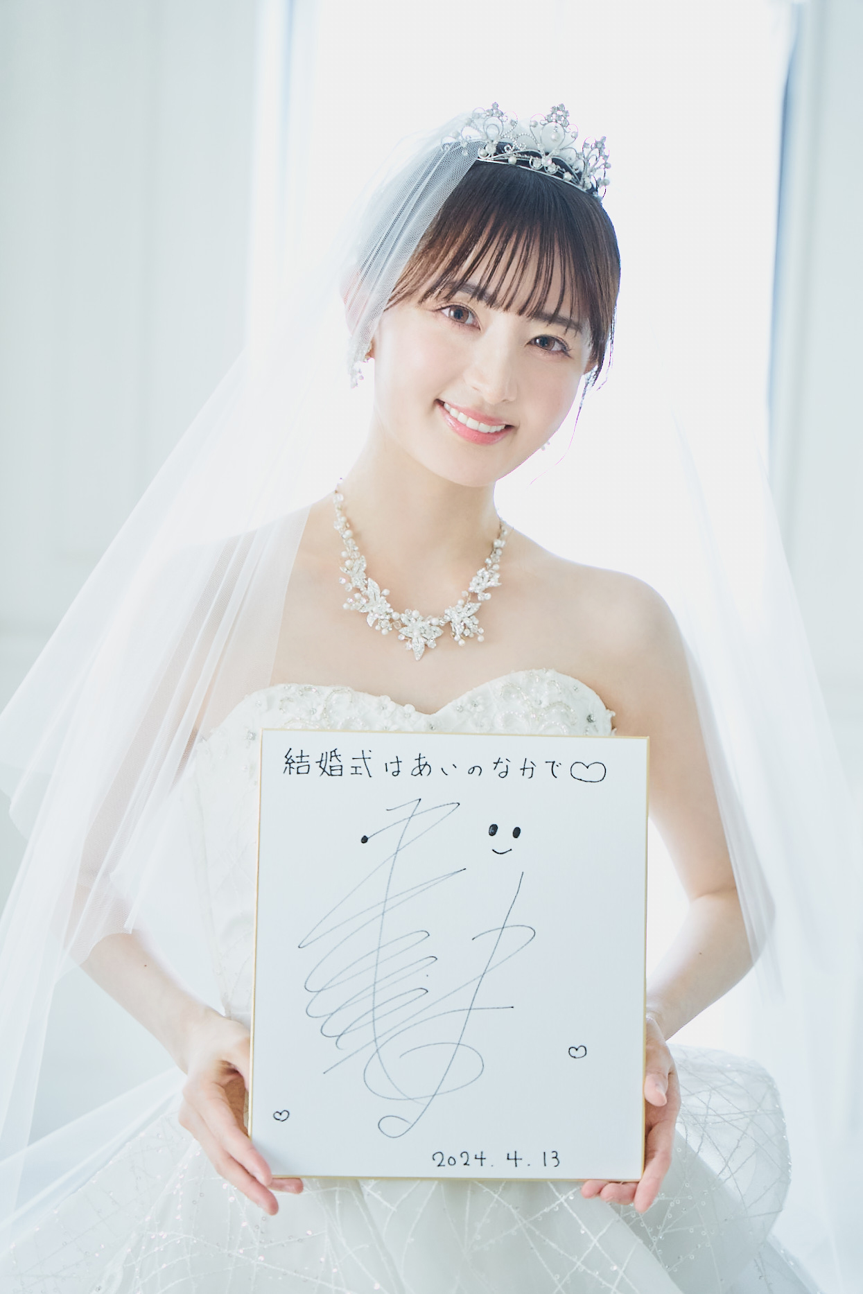 まほちー様確認用♡ウエディングバージョン・イニシャルオブジェ R i