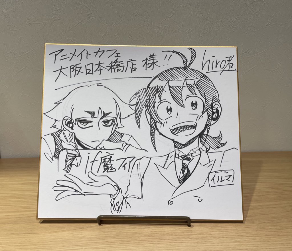 アニメイトカフェにて『カルエゴ外伝』&『if魔フィア』のコラボを実施