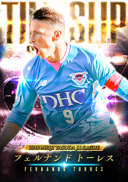 フェルナンド トーレスが #Jクラ のタイムスリップカードに登場