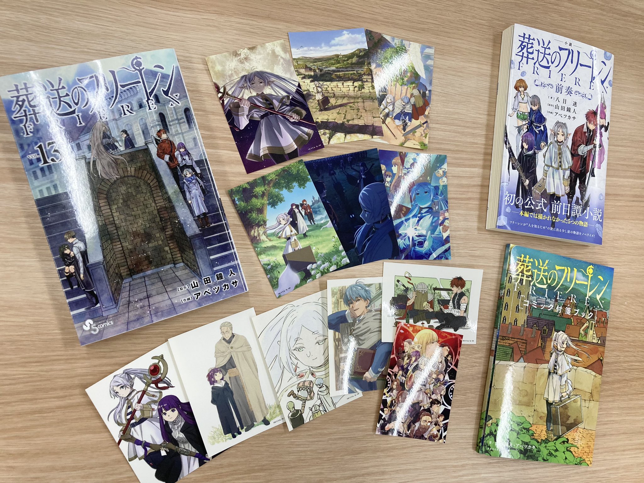 葬送のフリーレン 漫画 1~13巻 特典 ステッカー ポストカードブック