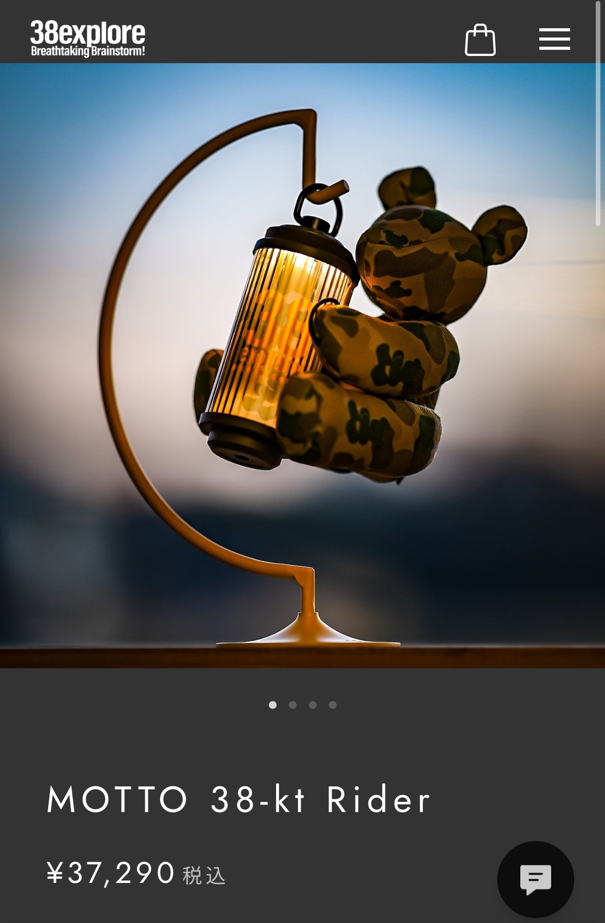 限定商品】MOTTO 38-kt Rider コラボ商品 【公式通販】