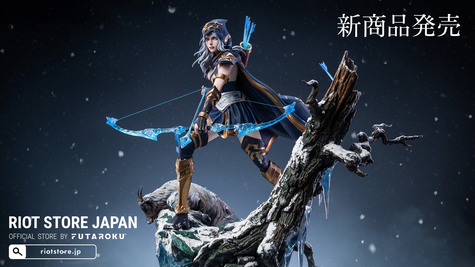 LOL LOL JiMei Palace アーリ 九尾の狐 スタチュー フィギュア JiMei