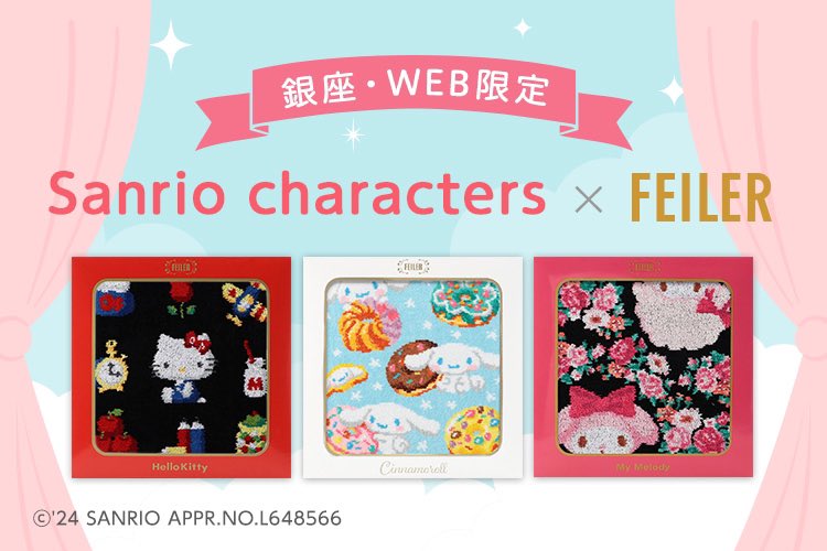 サンリオ 新作ハンカチ ＼ 🌟本日4/22(月)発売 ハローキティ/マイ