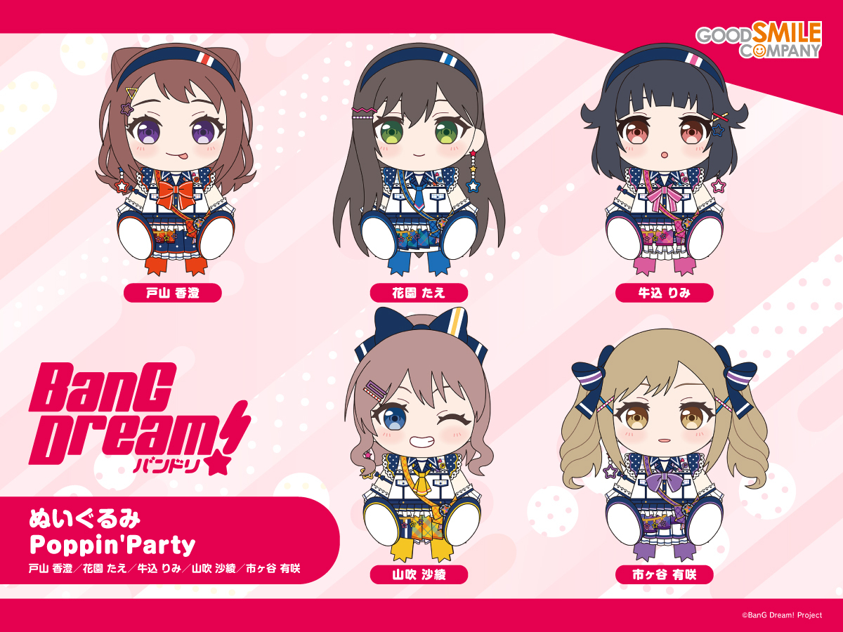 BanG Dream! Poppin'Party 未開封 ねんどろいど 4体 BanG Dream