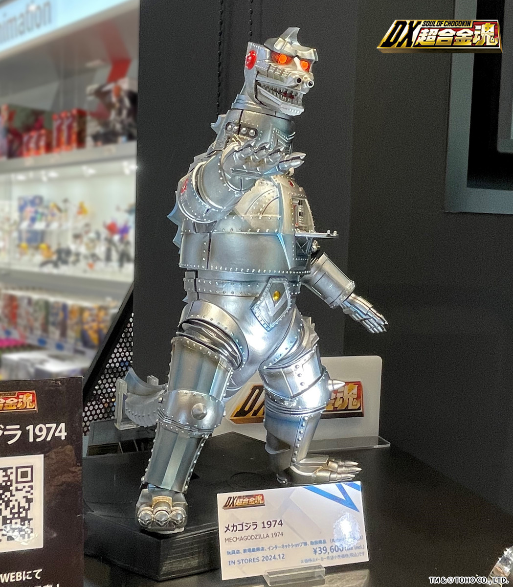 DX超合金魂 メカゴジラ 1974」が、期間限定で「TAMASHII SPOT OSAKA