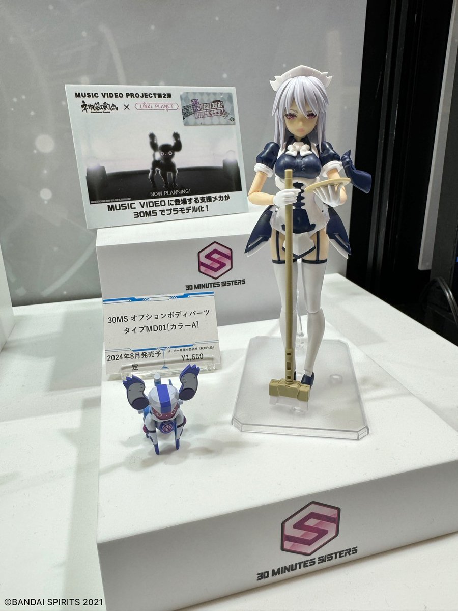 今日は #メイドの日 🤍 ＼ 本日5月10日は