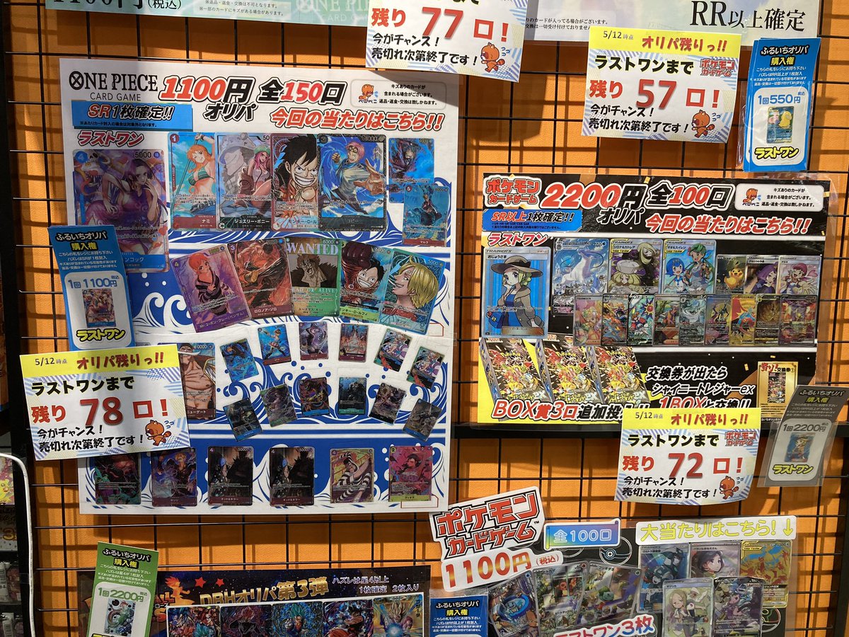 ドラゴンボールヒーローズ 、ポケカ、ワンピースカードまとめ売り