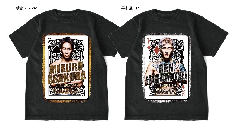 Yogibo presents #超RIZIN3⚡️ 最も早いチケット受付情報、解禁