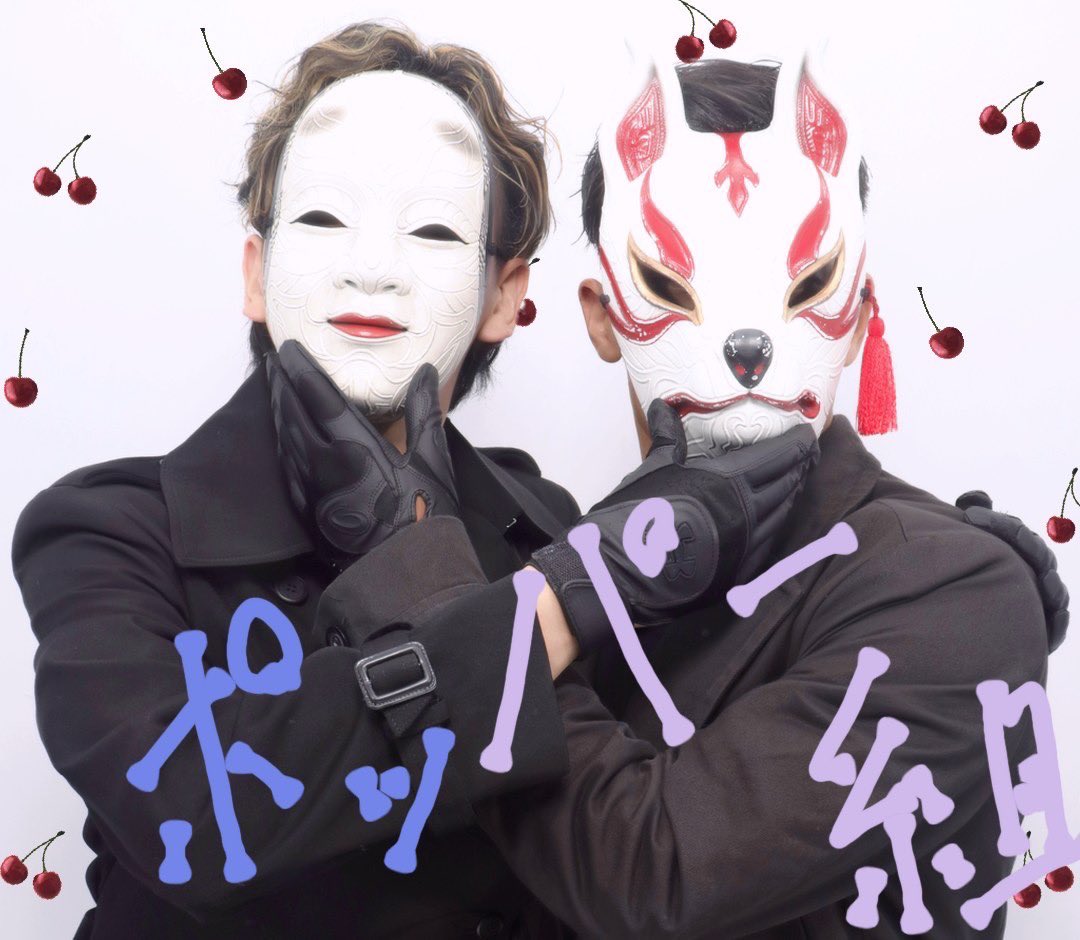 おかめさんお誕生日おめでとうございます🥚㊗️🎉 これからもよろしく