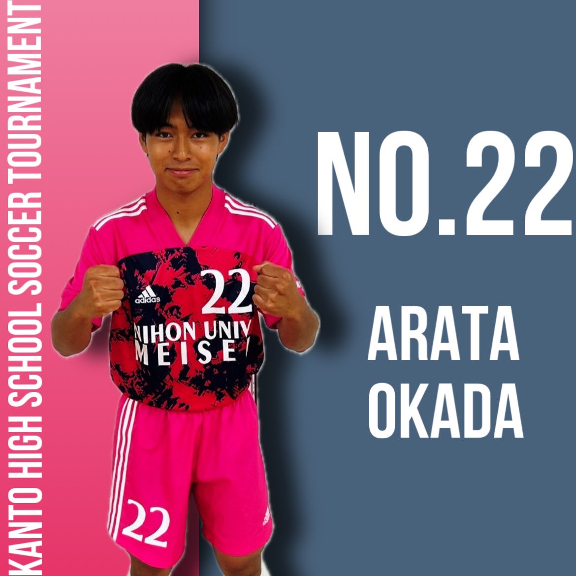 🔴関東大会選手紹介③🔴 No:21 DF 田中 達也 ( #町田JFC) No:22 MF