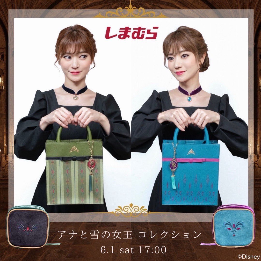 しまむらちはるさんコラボ アナ雪スーツケース エルサ 抜き取りなし