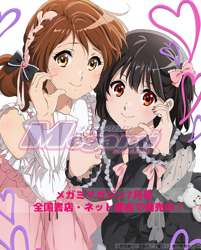 響け!ユーフォニアム2 ＆ 幼女戦記 ピンナップ 響け!ユーフォニアム2