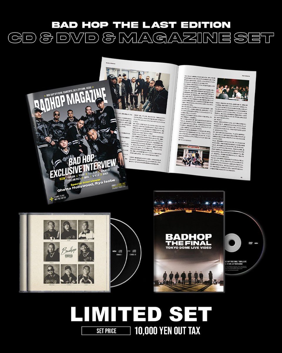 🏁”BAD HOP THE LAST EDITION“ 数量限定で販売開始🏁 BAD HOP LAST