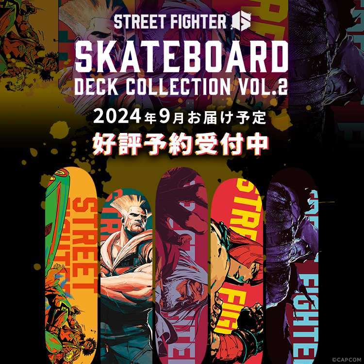 ✨NEW✨ ストリートファイター6 スケートボードデッキの第3弾が登場