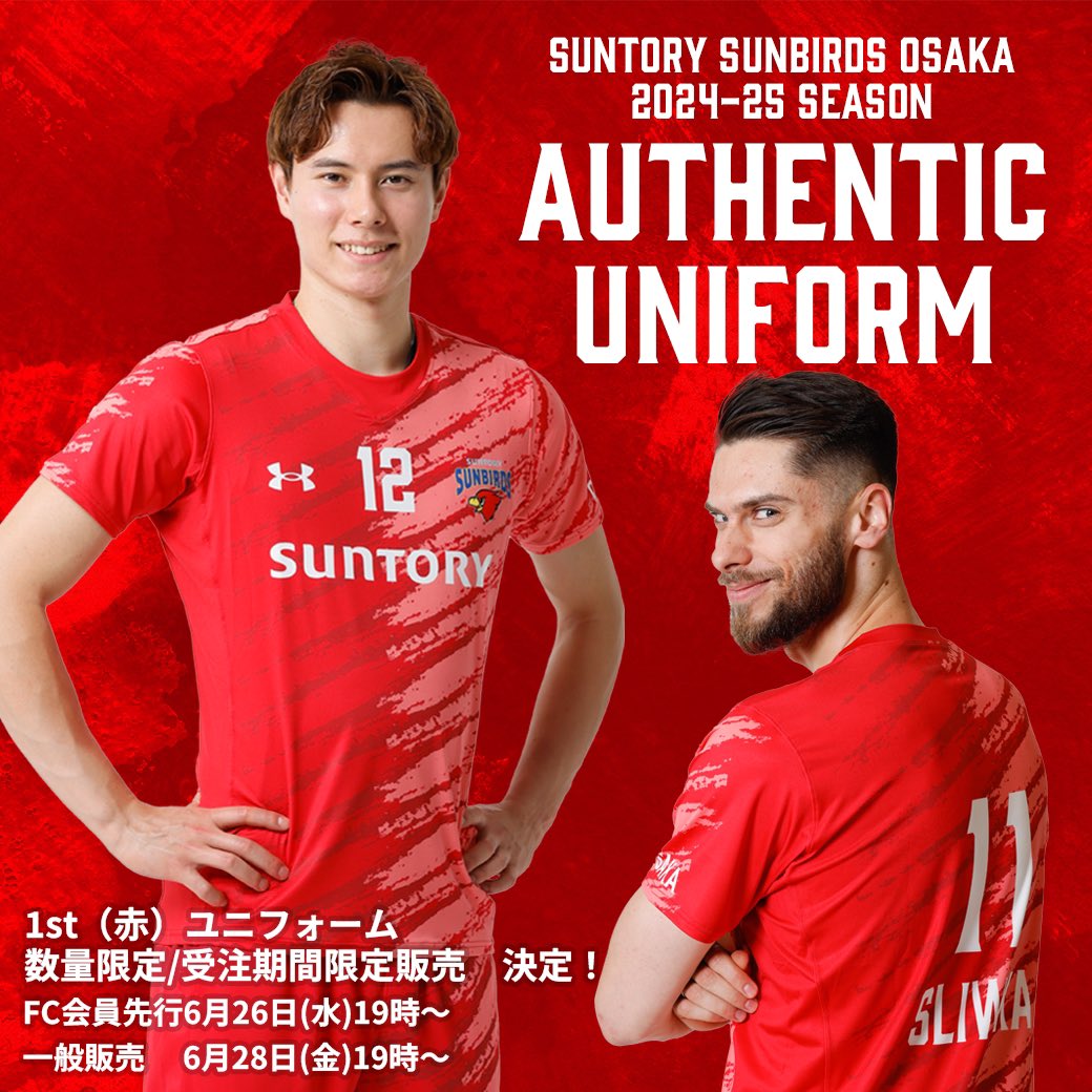 サントリーサンバーズ 小川智大 25-26 応援タオル アクスタ