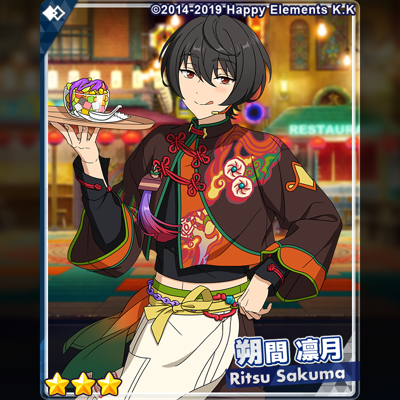 3/3)【イベント予告】 【ツアーイベント】『オーディション VS GOURMET