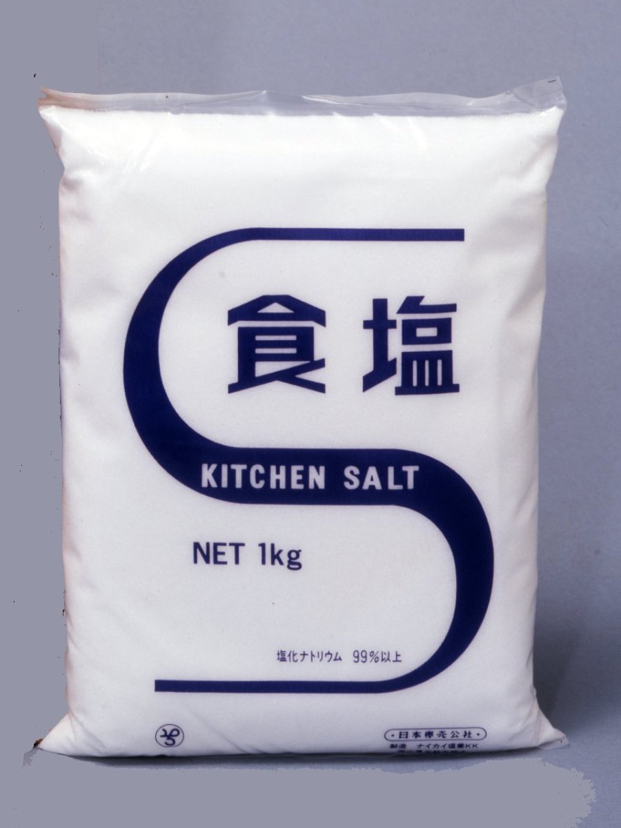 塩事業センター の #食塩 は 今年で50周年！ 食塩のパッケージの変遷を