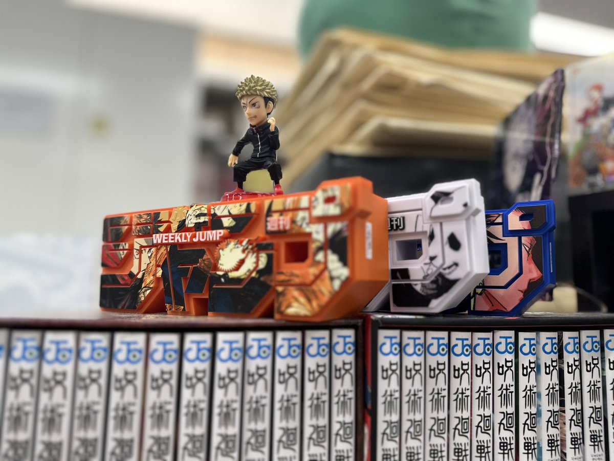 週刊少年ジャンプロゴフィギュア 呪術廻戦 3種セット 呪術廻戦 週刊