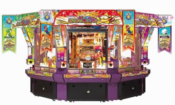 メダルゲーム紹介 これはマリオパーティーふしぎのコロコロ