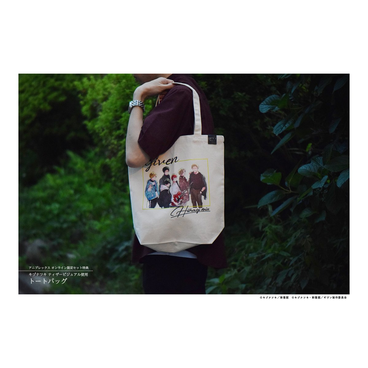 ╭━━━━━━━╮ #ギヴン 特典公開‼️ ╰━━━v━━━╯ 👀詳細は